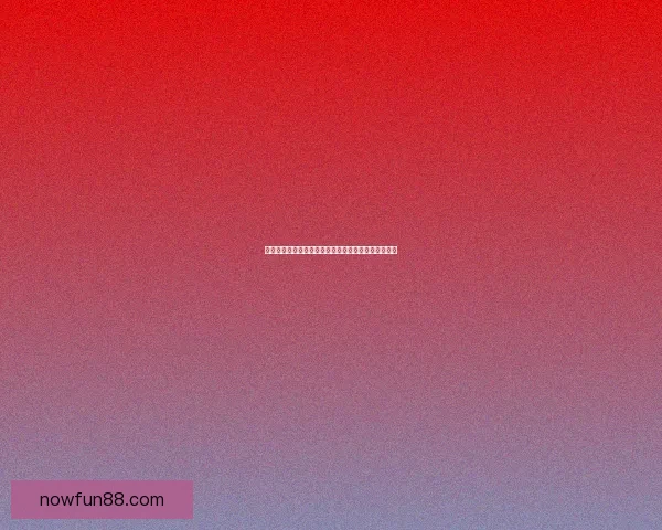 世界杯竞猜专享福利赛事惊喜与活动福利机会数据研判